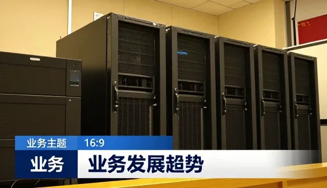 域名业务拓展中常见问题及应对策略